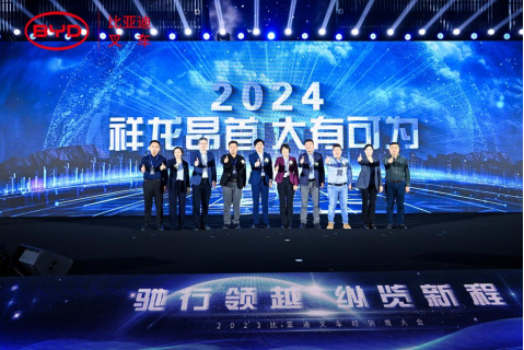 2023比亞迪叉車經(jīng)銷商大會圓滿收官，世恒機械再獲殊榮！