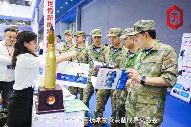 世恒參展 | 第五屆廣州軍民兩用技術(shù)物資裝備成果交易會